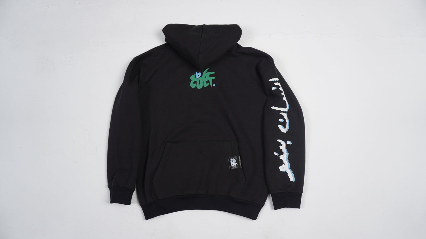 "INSAAN" Charcoal Black Hoodie