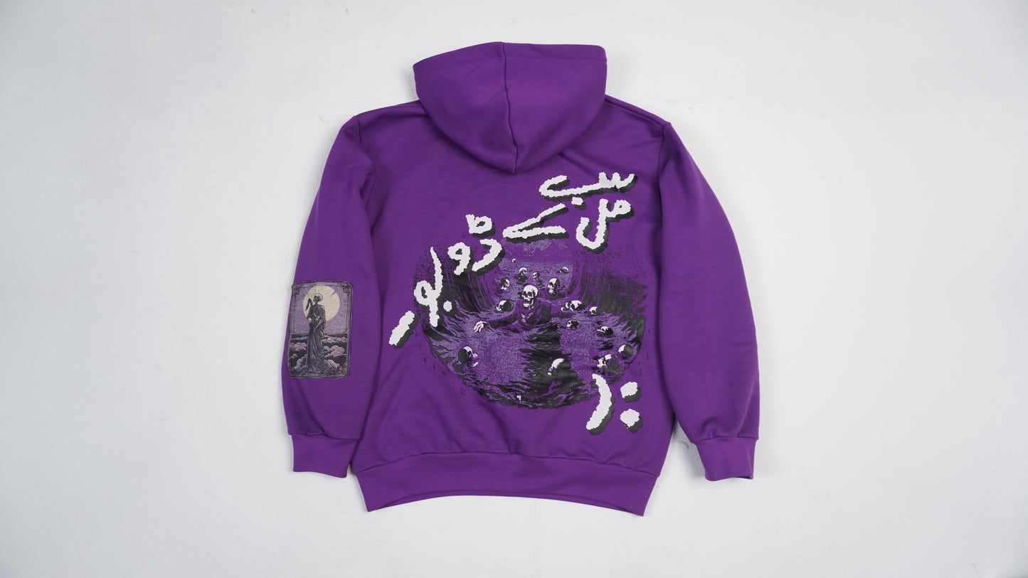 "VISA" Purple Hoodie