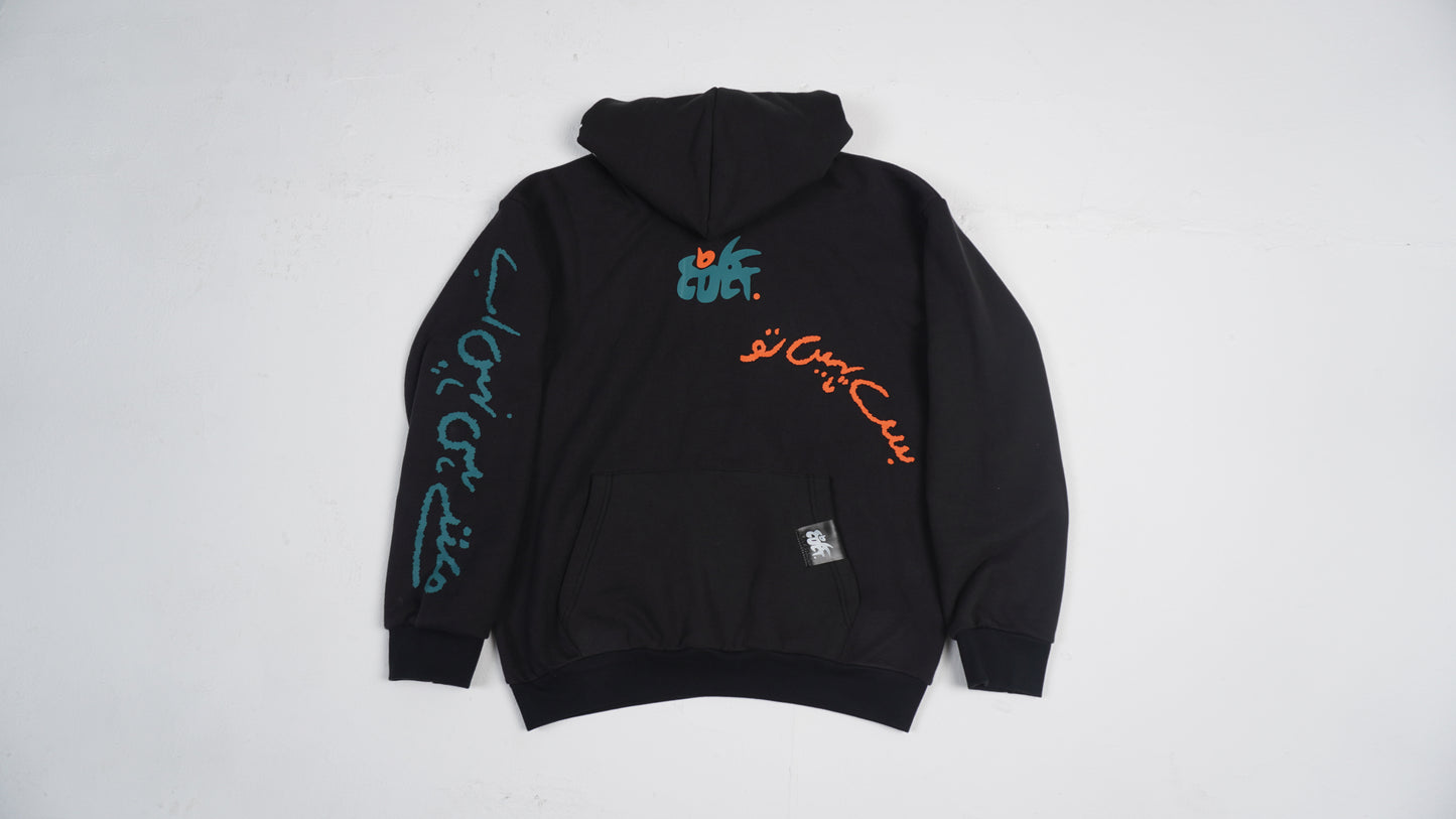 "CHAL FIT HAI" Charcoal Black Hoodie
